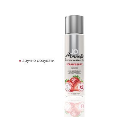 Натуральна масажна олія System JO Aromatix &mdash; Massage Oil &mdash; Strawberry 120 мл SO6768 фото