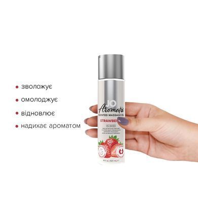 Натуральна масажна олія System JO Aromatix &mdash; Massage Oil &mdash; Strawberry 120 мл SO6768 фото