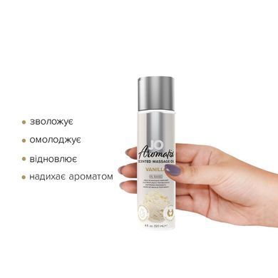 Натуральна масажна олія System JO Aromatix &mdash; Massage Oil &mdash; Vanilla 120 мл SO6769 фото