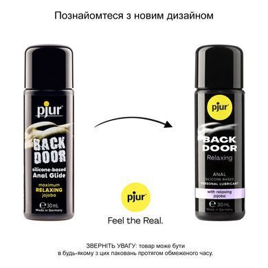 Анальна змазка pjur backdoor anal Relaxing jojoba silicone 30 мл на силіконовій основі з олією жожоб PJ10520 фото
