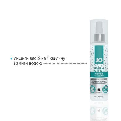 Засіб для чищення System JO Fresh Scent Misting Toy Cleaner (120 мл) з ароматом свіжості SO2447 фото