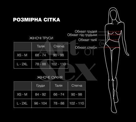 Сексуальний вініловий пояс для панчох Art of Sex - Niks, розмір XS-M, Червоний SO7509 фото