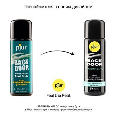 Анальна змазка pjur backdoor Regenerating 30 мл на водній основі, з пантенолом та екстрактом ромашки PJ13630 фото