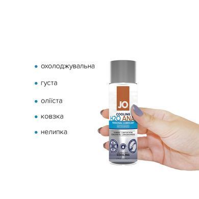 Анальна змазка System JO ANAL H2O &mdash; COOLING (60 мл) охолоджувальна, на водній основі SO1458 фото