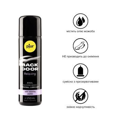 Анальна змазка pjur backdoor anal Relaxing jojoba silicone 250 мл на силіконовій основі з олією жожо PJ11300 фото