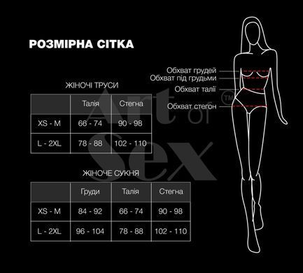 Сексуальний вініловий пояс для панчох Art of Sex - Niks, розмір L-2XL, Червоний SO7510 фото