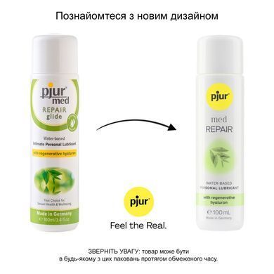Лубрикант на водній основі pjur MED Repair glide 100 мл із регенерувальним гіалуроном для сухої шкір PJ10830 фото