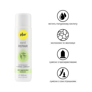 Лубрикант на водній основі pjur MED Repair glide 100 мл із регенерувальним гіалуроном для сухої шкір PJ10830 фото