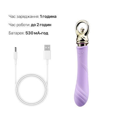 Вібратор для точки G з підігрівом Zalo Sweet Magic - Courage Fantasy Violet SO6675 фото