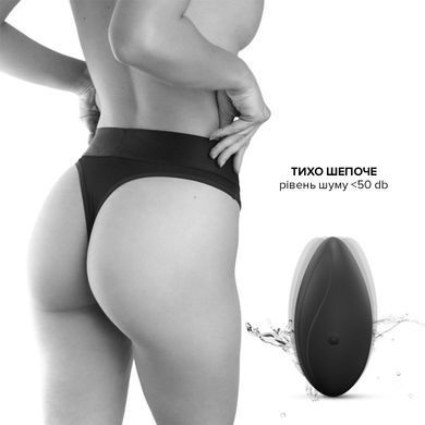 Вібратор у трусики Dorcel DISCREET VIBE XL, підігрів та пульт ДК, трусики в комплекті SO6243 фото