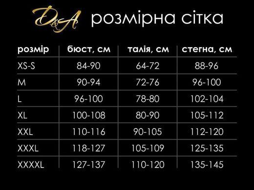 Лаковане боді зі спідницею "Заводна Сільвія" L SO4937 фото