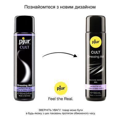 Змазка для латексу та гуми pjur Cult 100 мл, для полегшення надягання фетиш-вбрання на тіло PJ10250 фото