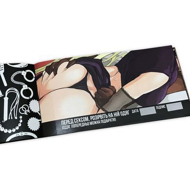 Чекова книжка &laquo;HARD SEX Бажань&raquo; (UA) SO7120 фото