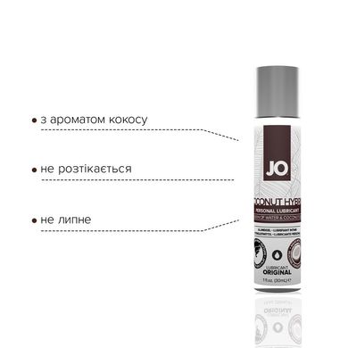 Крем-змазка з кокосовою олією System JO Coconut Hybrid ORIGINAL (30 мл) біла SO1484 фото