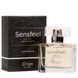 Чоловічі парфуми з феромонами Orgie &ndash; Sensfeel for Man (50 мл), цитрусово-деревний аромат SX1539 фото 1