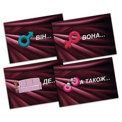 Еротична гра &laquo;Секс Рулетка&raquo; (UA) SO7519 фото