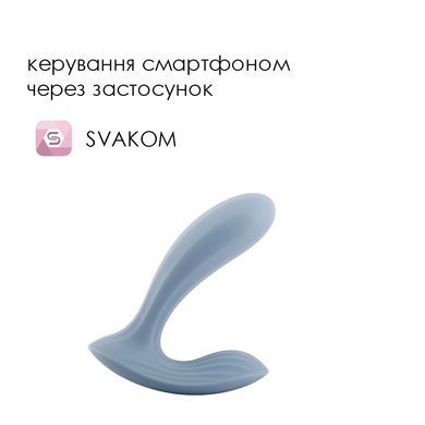 Смарт-вібратор в трусики Svakom Erica Dusty Blue, дуже гнучкий, 2 мотори SO8978 фото