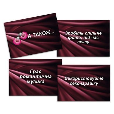 Еротична гра &laquo;Секс Рулетка&raquo; (UA) SO7519 фото