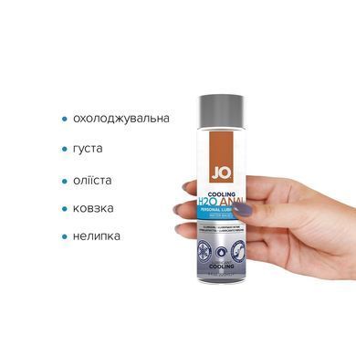 Анальна змазка System JO ANAL H2O &mdash; COOLING (120 мл) охолоджувальна, на водній основі SO1695 фото