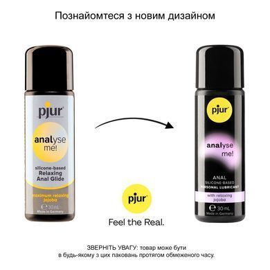 Анальна змазка pjur analyse me! Relaxing jojoba silicone 30 мл на силіконовій основі з олією жожоба PJ10500 фото
