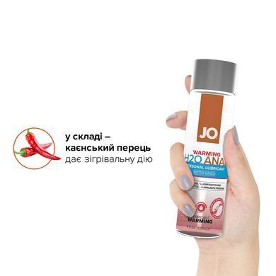 Анальна змазка System JO ANAL H2O &mdash; WARMING (120 мл), розігрівальна, на водній основі SO1681 фото