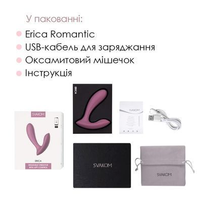 Смарт-вібратор у трусики Svakom Erica Romantic Rose, дуже гнучкий, 2 мотори SO8219 фото
