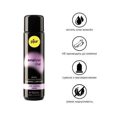 Анальна змазка pjur analyse me! Relaxing jojoba silicone 100 мл на силіконовій основі з олією жожоба PJ10510 фото