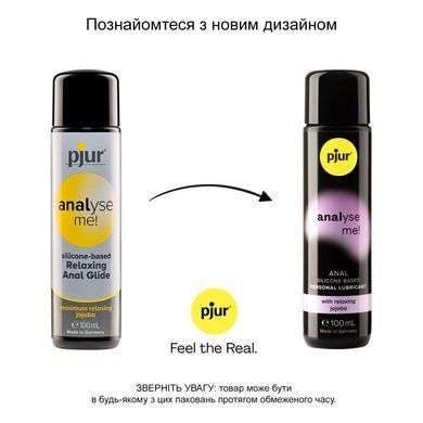 Анальна змазка pjur analyse me! Relaxing jojoba silicone 100 мл на силіконовій основі з олією жожоба PJ10510 фото