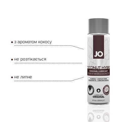 Крем-змазка з кокосовою олією System JO Silicone Free Hybrid ORIGINAL (120 мл) біла SO1683 фото