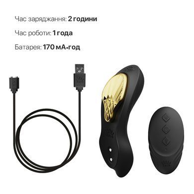 Смартвібратор у трусики Zalo &mdash; AYA Obsidian Black, насадка та пульт ДК SO6649 фото