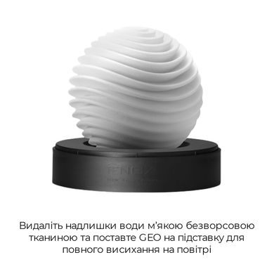 Мастурбатор TENGA GEO Aqua, новий матеріал, ніжні хвилі, новий ступінь розвитку Tenga Egg SO3561 фото