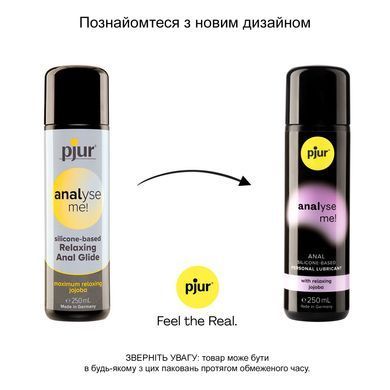 Анальна змазка pjur analyse me! Relaxing jojoba silicone 250 мл на силіконовій основі з олією жожоба PJ11290 фото