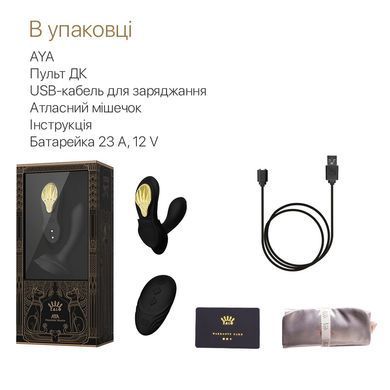 Смартвібратор у трусики Zalo &mdash; AYA Obsidian Black, насадка та пульт ДК SO6649 фото