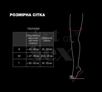 Сексуальні вінілові панчохи Art of Sex - Lora з відкритими пальцями та п'ятою, розмір M, червоні SO7358 фото