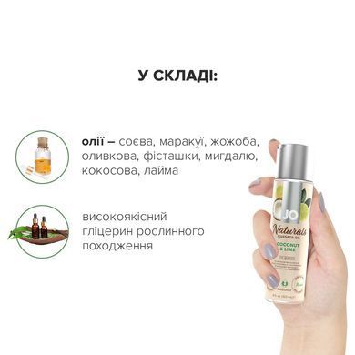 Масажна олія System JO &ndash; Naturals Massage Oil &ndash; Coconut & Lime з натуральними ефірними оліями (120 м SO6164 фото