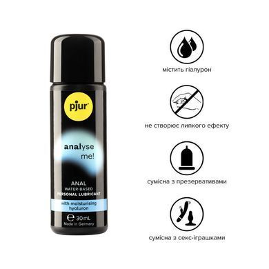Анальна змазка pjur analyse me! Comfort water glide 30 мл на водній основі з гіалуроном PJ11730 фото