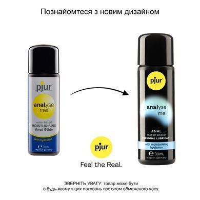 Анальна змазка pjur analyse me! Comfort water glide 30 мл на водній основі з гіалуроном PJ11730 фото