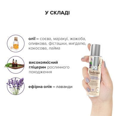 Масажна олія System JO - Naturals Massage Oil - Lavender & Vanilla з натуральними ефірними оліями (1 SO6165 фото