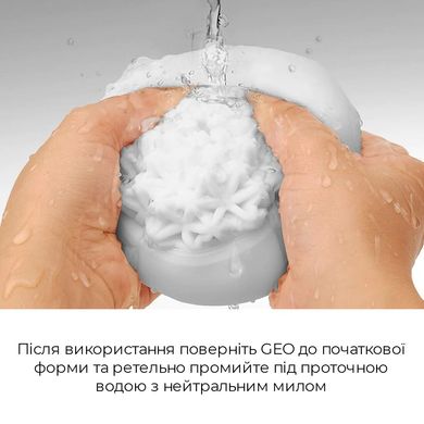 Мастурбатор TENGA GEO Coral, новий матеріал, об’ємні зірки, новий ступінь розвитку Tenga Egg SO3563 фото