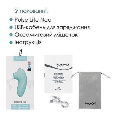 Вакуумний стимулятор Svakom Pulse Lite Neo Spun Sugar керується зі смартфона SO7324 фото