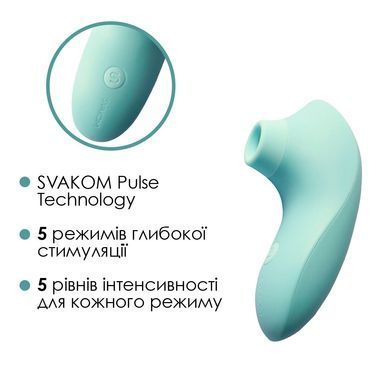 Вакуумний стимулятор Svakom Pulse Lite Neo Spun Sugar керується зі смартфона SO7324 фото