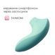 Вакуумний стимулятор Svakom Pulse Lite Neo Spun Sugar керується зі смартфона SO7324 фото 2