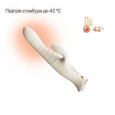 Смарт пульсатор-кролик з вібрацією Zalo Mose 2 Ivory White, підігрів до 42 &deg;C, кристал Swarovski SX2689 фото
