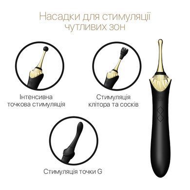Вагінально-кліторальний вібратор Zalo &mdash; Bess Obsidian Black, мультифункціональний із насадками SO6654 фото
