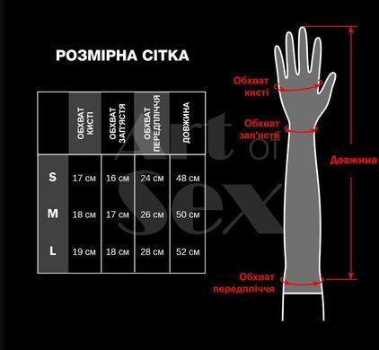 Вінілові міттинки Art of Sex - Lora короткі, размер M, колір червоний SO7476 фото