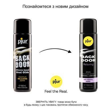 Анальна змазка pjur backdoor anal Relaxing jojoba silicone 100 мл на силіконовій основі з олією жожо PJ10530 фото