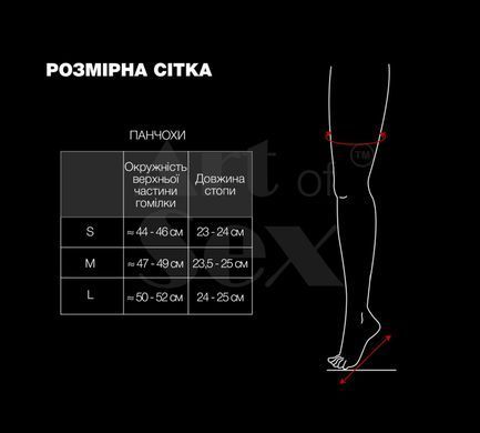 Сексуальні вінілові панчохи Art of Sex - Lora з відкритими пальцями та п'ятою, розмір L, чорні SO7364 фото