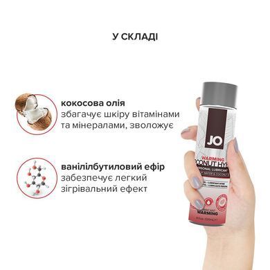 Розігрівальний крем-змазка з кокосовою олією System JO Silicone Free Hybrid WARMING (120 мл) білий SO1697 фото