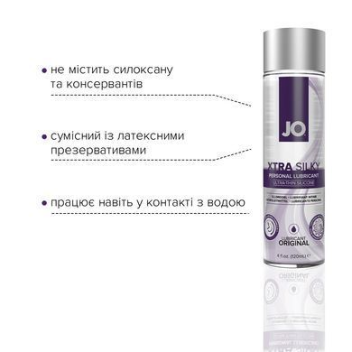 Лубрикант на силіконовій основі System JO Xtra Silky Silicone (120 мл) SO4489 фото