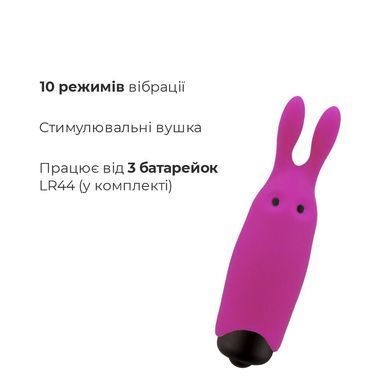 Віброкуля Adrien Lastic Pocket Vibe Rabbit Pink зі стимулювальними вушками AD33421 фото